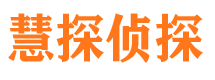 寿县市私家侦探